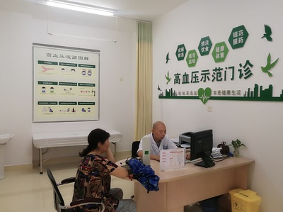 蘆淞區高血壓示范門診建設經驗交流暨健康咨詢服務活動