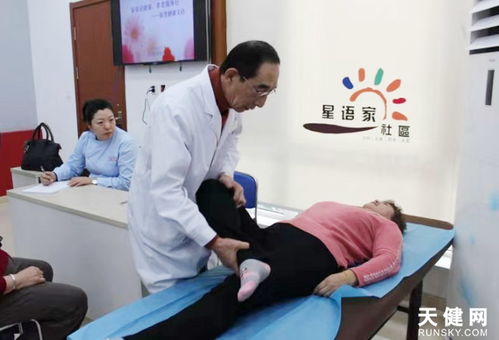 喜迎新春送健康 孝老服務暖人心